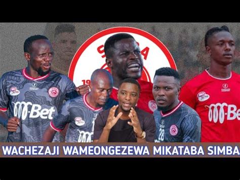 Rasmi Yanga Leo Imetangaza Orodha Ya Wachezaji 5 .